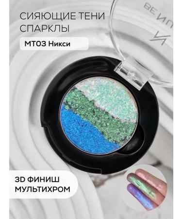 Nuage Shadows Sparkle Eye Multichrome MT03 NISIS