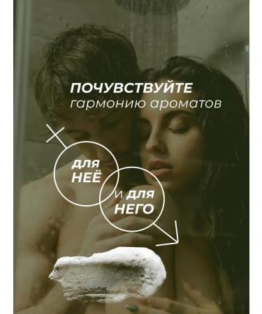 Shower gel perfumed moisturizer 300 ml - Buy Online on GoSupps.com