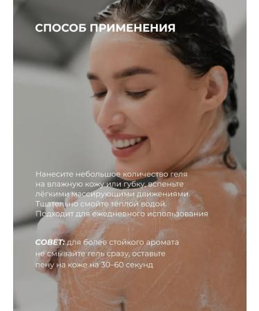 Shower gel perfumed moisturizer 300 ml - Buy Online on GoSupps.com