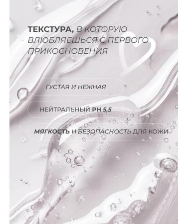 Shower gel perfumed moisturizer 300 ml - Buy Online on GoSupps.com