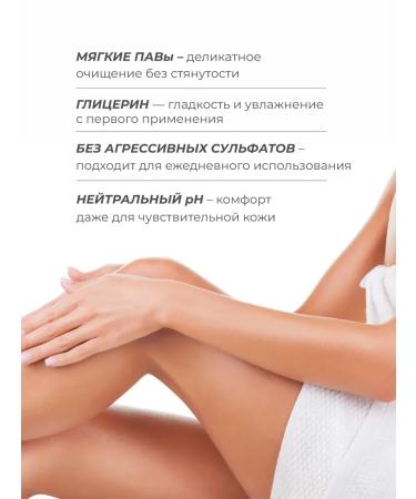 Shower gel perfumed moisturizer 300 ml - Buy Online on GoSupps.com