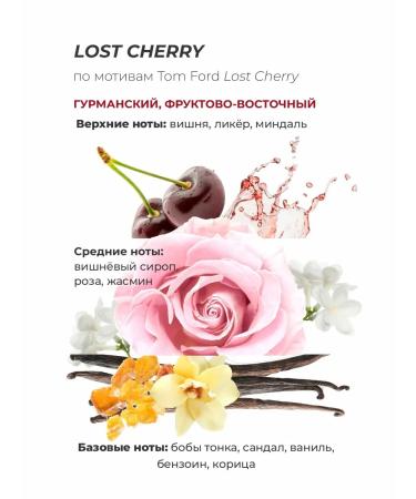 Cosmex Lost Cherry Perfumed Shampoo Conditioner and Shower Gel Set - Buy Online on GoSupps.com