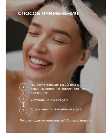 Cosmex Perfumed set of shampoo conditioner and shower gel Tobacco & Vanille - Buy Online on GoSupps.com