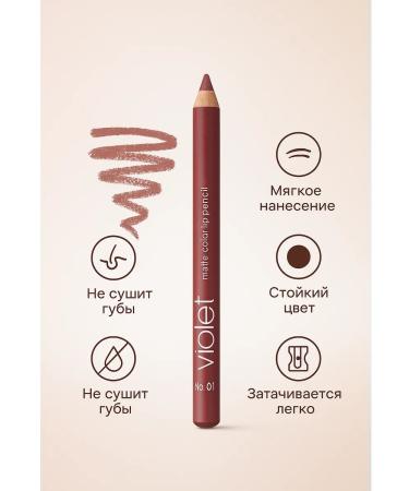 TIA Nude lip pencil - Buy Online on GoSupps.com