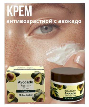 el Moisturizer cream from wrinkles