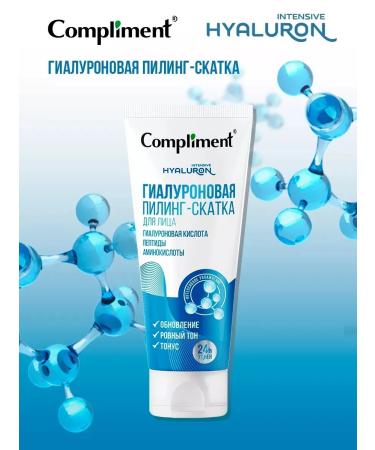 Piling- hyaluronic spike for the face