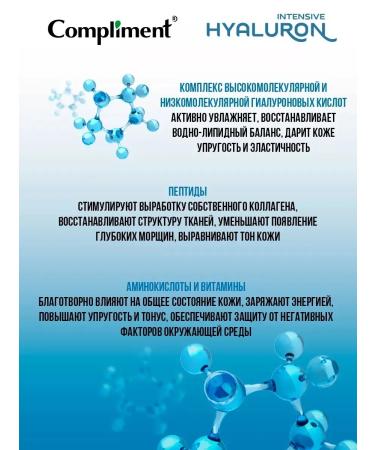 Piling- hyaluronic spike for the face - Buy Online on GoSupps.com