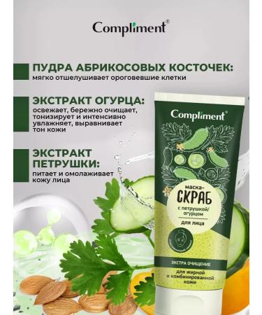 Face mask scrub - Buy Online on GoSupps.com