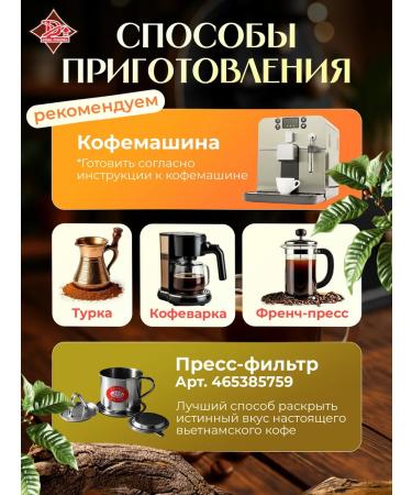 DONG PHUONG Coffee in grains Vietnamese Luvak premium - Buy Online on GoSupps.com