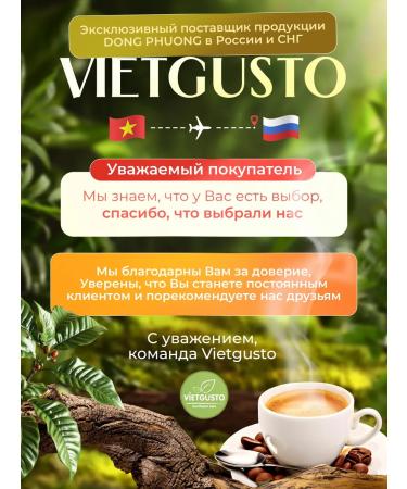 DONG PHUONG Coffee in grains Vietnamese Luvak premium - Buy Online on GoSupps.com