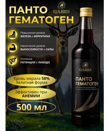 Biostimul Bad Altai Pantogematogen with Maral's Blood with anemia - Buy Online on GoSupps.com