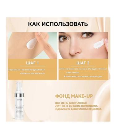 Matter tonal makeup with cream moisturize a long shine - Buy Online on GoSupps.com