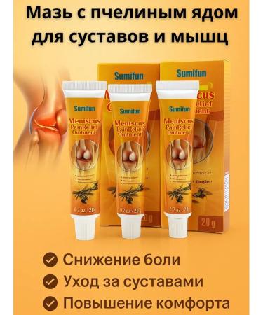 Nadi Bee with bee venom for joints and muscles