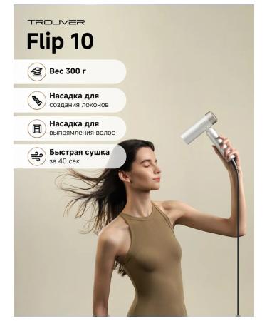 Truver Flip 10 Fenger compact with ion generator 1500W