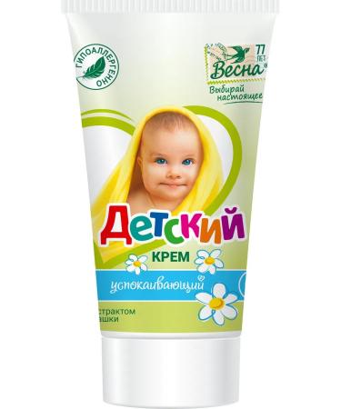 Spring Children's cream 150 ml with chamomile extract