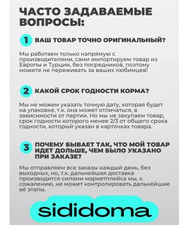 ROYAL CANIN Dry food British Shorthair for British cats 2 kg - Buy Online on GoSupps.com