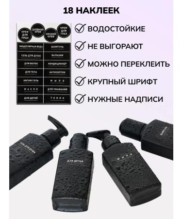 Alfatech Travel set of bottles of 100 ml and jars in a cosmetic bag - Buy Online on GoSupps.com