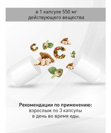 Bioplanta Alcosone to reduce traction to alcohol - Buy Online on GoSupps.com