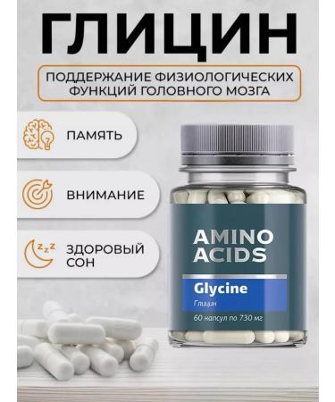 HEALTH Glycine