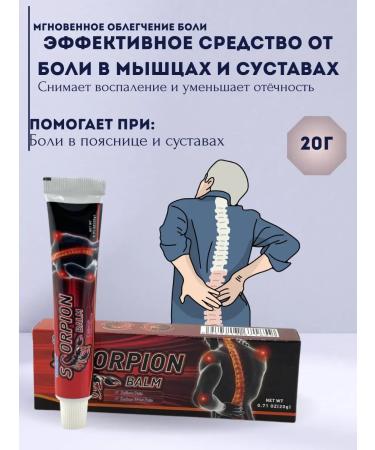 dreamer Muscle pain and joint pain