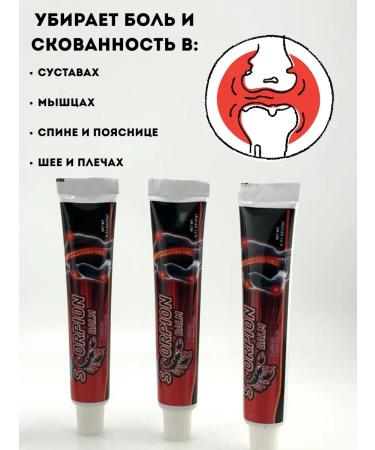 dreamer Ointment for joints and muscles - Buy Online on GoSupps.com