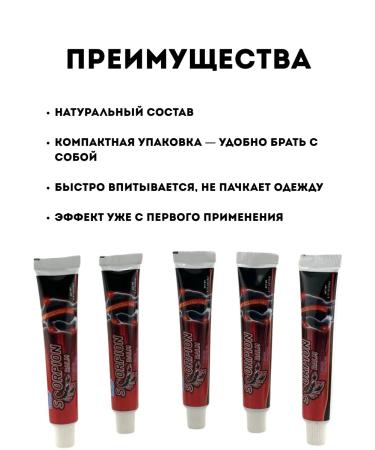 dreamer Ointment for joints and muscles - Buy Online on GoSupps.com