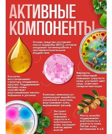 medipeel Hydrophilic oil washing with lactobacilli of Korea - Buy Online on GoSupps.com