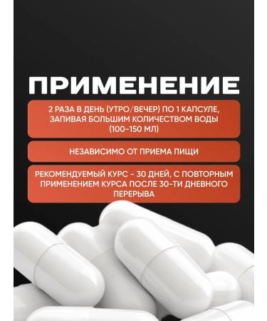 Vitamins complex for the health of the liver Liver Support 1 pcs - Buy Online on GoSupps.com