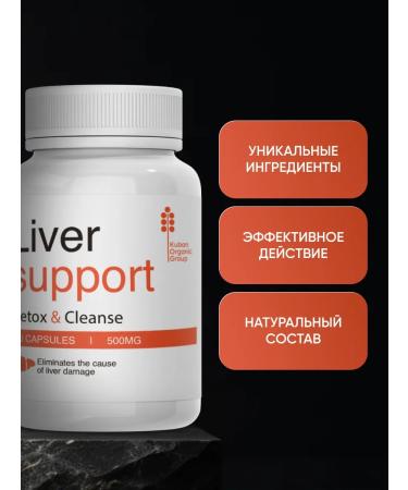 Vitamins complex for the health of the liver Liver Support 1 pcs - Buy Online on GoSupps.com