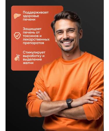 Vitamins complex for the health of the Liver Support 3 pcs - Buy Online on GoSupps.com