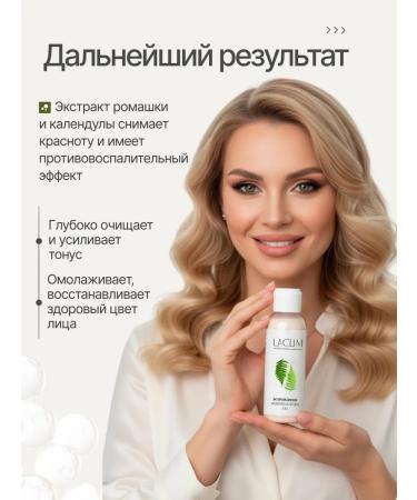 LACLIM Enzyme powder Piling for washing the face - Buy Online on GoSupps.com