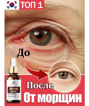 LYDIMOON Anti -aging serum for the face from wrinkles