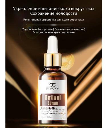 LYDIMOON Anti -aging serum for the face from wrinkles - Buy Online on GoSupps.com