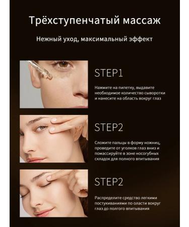 LYDIMOON Anti -aging serum for the face from wrinkles - Buy Online on GoSupps.com