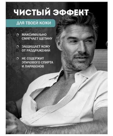 POCUS Shaving gel Polly set 2 pcs 500 ml - Buy Online on GoSupps.com