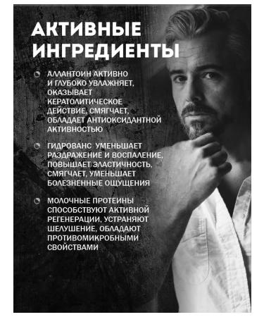 POCUS Shaving gel Polly set 2 pcs 500 ml - Buy Online on GoSupps.com