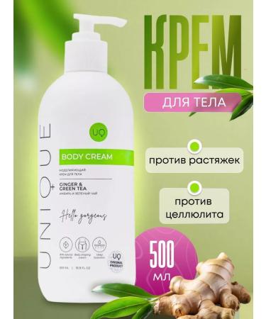 TopStore99 Excellulite moisturizing