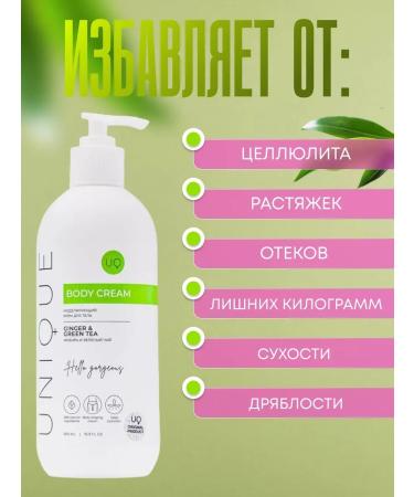 TopStore99 Excellulite moisturizing - Buy Online on GoSupps.com