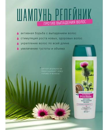 Vitex Shampoo and a burdock mask against hair loss - Buy Online on GoSupps.com