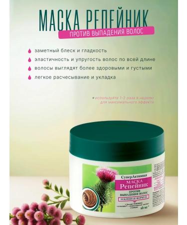 Vitex Shampoo and a burdock mask against hair loss - Buy Online on GoSupps.com