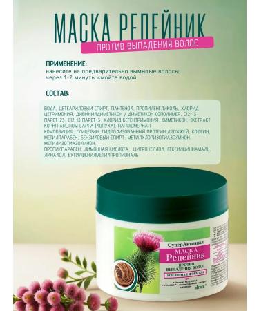 Vitex Shampoo and a burdock mask against hair loss - Buy Online on GoSupps.com