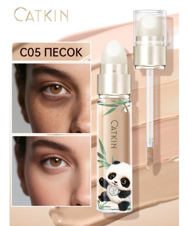Catkin Jade impeccable bilateral concealer C05