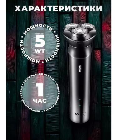 A razor with a trimmer - Buy Online on GoSupps.com