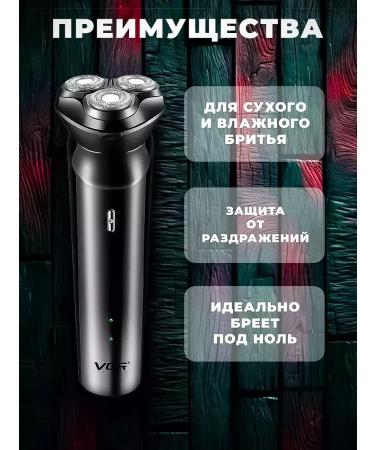 A razor with a trimmer - Buy Online on GoSupps.com