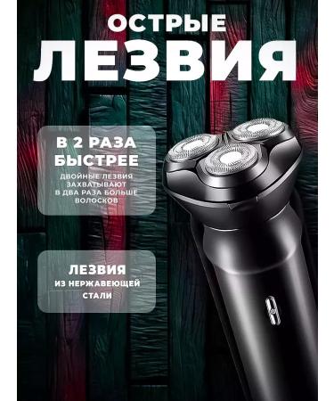 A razor with a trimmer - Buy Online on GoSupps.com