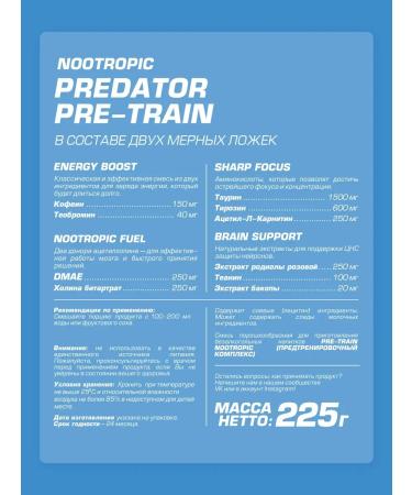 Siberian Nutrogunz Preventive complex juicy apple 225 g - Buy Online on GoSupps.com