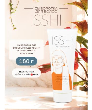 ISSHI Hair Hair Pack Serum