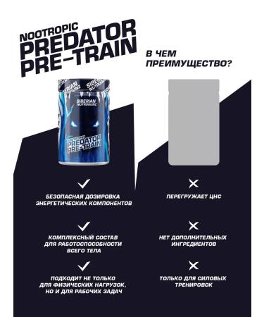 Siberian Nutrogunz Preventive complex forest berries 225 g - Buy Online on GoSupps.com