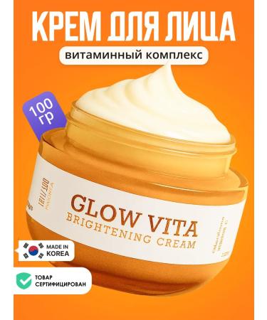 Tenzero Korean moisturizer for face cream with vitamin C for radiance