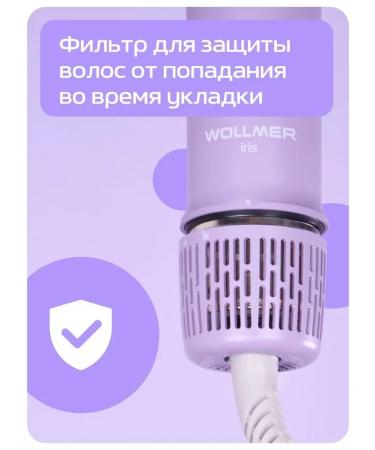 Wollmer Feng styler for hair 6 nozzles R300 IRIS with case - Buy Online on GoSupps.com